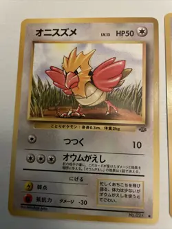 Lot Of 2 1996 POCKET MONSTER Japanese SPEAROW Pokemon CARD - Image 2