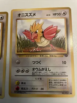 Lot Of 2 1996 POCKET MONSTER Japanese SPEAROW Pokemon CARD - Image 3