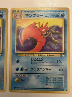 Lot of 2 1996 POCKET MONSTER Japanese KINGLER Pokemon CARD - Image 3