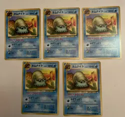 Lot Of 5 1996 POCKET MONSTER Japanese OMANYTE Pokemon CARD - Image 1