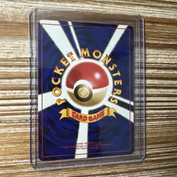 Koga's Tangela No. 114 Gym Challenge Japanese Pokemon Card Common LP - Image 2