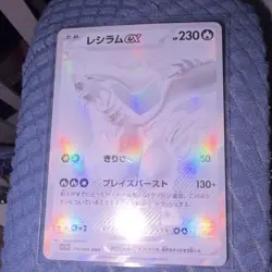 Pokemon Reshiram EX SV11W White Flare Full Art Holo 174/086 Japanese 230 HP - Image 1
