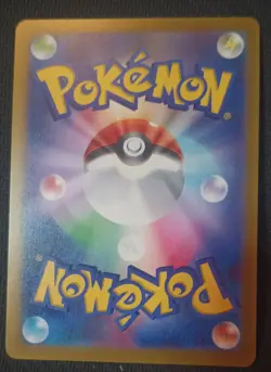 ✨ Japanese Pokemon M4: Ninja Spinner Froakie 086/083 Art Rare AR US Seller - Image 2