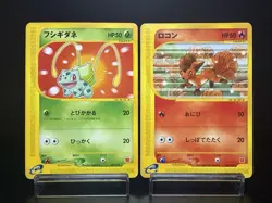 Bulbasaur 001/018 Vulpix 005/018 McDonald's Promo e Series LP/MP Pokemon Card - Image 1