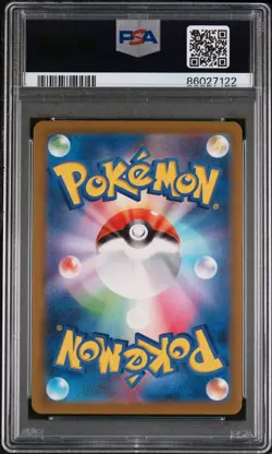 2023 POKEMON JAPANESE SV4A-SHINY TREASURE EX S #211 CHARMELEON PSA 10 - Image 2