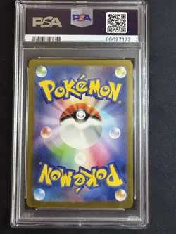 2023 POKEMON JAPANESE SV4A-SHINY TREASURE EX S #211 CHARMELEON PSA 10 - Image 4