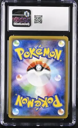 PIKACHU Sun & Moon Promo Mimikyu Special Box #199 CGC 10 Pokemon - Image 2