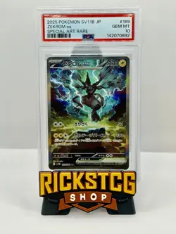 2025 POKEMON JPN SV11B-BLACK BOLT SPECIAL ART RARE #169 ZEKROM EX PSA 10 - Image 1