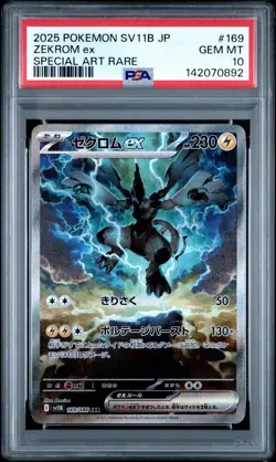 2025 POKEMON JPN SV11B-BLACK BOLT SPECIAL ART RARE #169 ZEKROM EX PSA 10 - Image 2