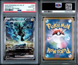 2025 POKEMON JPN SV11B-BLACK BOLT SPECIAL ART RARE #169 ZEKROM EX PSA 10 - Image 4
