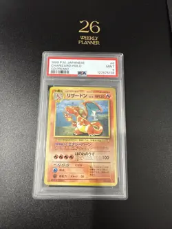 1998 Pokemon Japanese CD Promo Charizard Holo #006 PSA 9 - Image 1