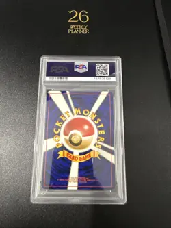 1998 Pokemon Japanese CD Promo Charizard Holo #006 PSA 9 - Image 2