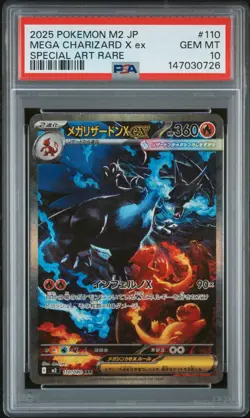 2025 POKEMON JPN M2-INFERNO X SPECIAL ART RARE #110 MEGA CHARIZARD X EX PSA 10 - Image 1