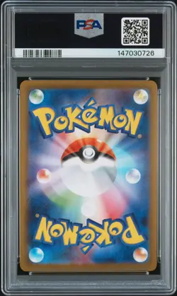 2025 POKEMON JPN M2-INFERNO X SPECIAL ART RARE #110 MEGA CHARIZARD X EX PSA 10 - Image 2