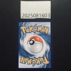 PTCG Pokemon Captain Pikachu AR 2025 Horizon Holo Gem Pack S. Chinese Limited - Image 2