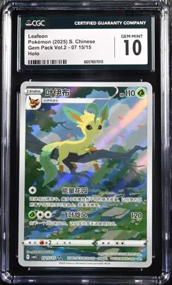 CGC 10 Leafeon 07 15/15 cbb2c Gem Pack Vol.2 2025 Pokemon S-Chinese - Image 1