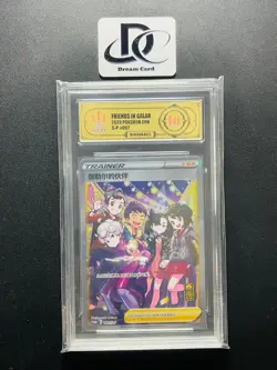 APH Golden 10 Pokemon TCG Friends in Galar (Chinese) 082/S-P Full Art Holo - Image 1