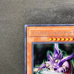 NM Dark Magician Knight GB8-001 Secret Rare YuGiOh 310 - Image 2