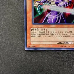 NM Dark Magician Knight GB8-001 Secret Rare YuGiOh 310 - Image 4