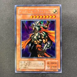 NM Gilford the Lightning G6-04 Secret Rare YuGiOh 380 - Image 1
