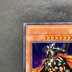 NM Gilford the Lightning G6-04 Secret Rare YuGiOh 380 - Image 2