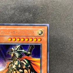 NM Gilford the Lightning G6-04 Secret Rare YuGiOh 380 - Image 3