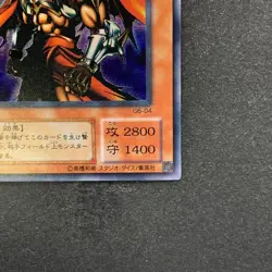 NM Gilford the Lightning G6-04 Secret Rare YuGiOh 380 - Image 5