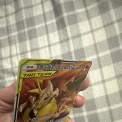 Pokemon Charizard & Braixen GX 001/025 TAG TEAM Chinese Mitsuhiro Arita - Image 5