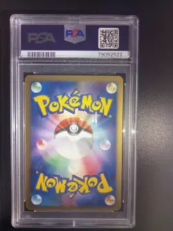 Pokemon PSA 10 Politoed EX #027 Golden Sky Silvery Ocean UNL Pop 36 READ DESCRIP - Image 2