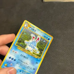 Azumarill - No. 184 - Holo - Neo Genesis - Japanese - Pokemon Card - HP SWIRL - Image 2