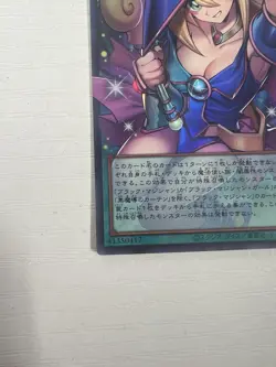 Yugioh Limit Over Dark Magical Curtain UR LOCH-JP003 Ultra Rare Over Frame - Image 2