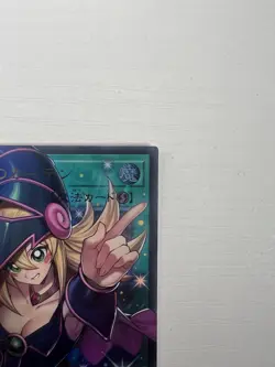 Yugioh Limit Over Dark Magical Curtain UR LOCH-JP003 Ultra Rare Over Frame - Image 4