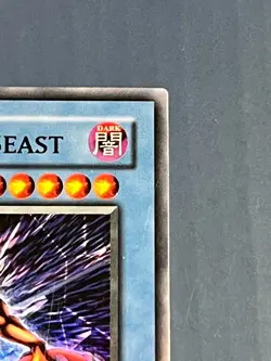 Yugioh Masked Beast Lot The Masked Beast & Masked Beast Des Gardius Super LP - Image 4