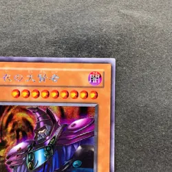 NM Dark Sage G5-01 Secret Rare YuGiOh 480 - Image 3