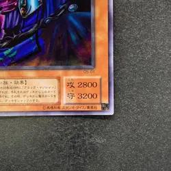 NM Dark Sage G5-01 Secret Rare YuGiOh 480 - Image 5