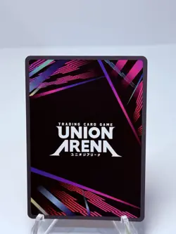 Union Arena Hunter X Hunter Gon Freecss UE02BT/HTR-1-007 SR* Super Rare Alt Art - Image 2