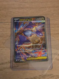 Pokemon Card Mega Latias ex SAR 088/063 M1S Mega Symphonia Japanese 2025 - Image 1