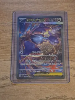 Pokemon Card Mega Latias ex SAR 088/063 M1S Mega Symphonia Japanese 2025 - Image 3