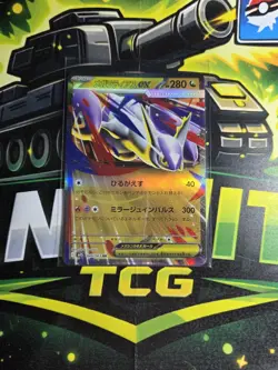 Mega Latias ex SAR SR 079 088/063 Mega Symphonia M1S Japanese Pokemon Card 2025 - Image 2