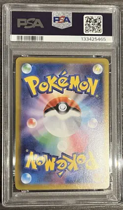 PSA 10 Mega Latias ex SAR 088/063 M1S Mega Symphonia Pokemon Card Japanese 2025 - Image 2