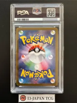 PSA 10 Mega Latias ex SAR 088/063 Mega Symphonia M1S 2025 Pokemon Card Japanese - Image 2