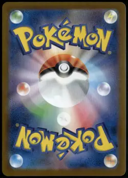 Tohoku's Pikachu 260 Japanese Pokemon Center Tohoku Special Box LP Pokemon Card - Image 2