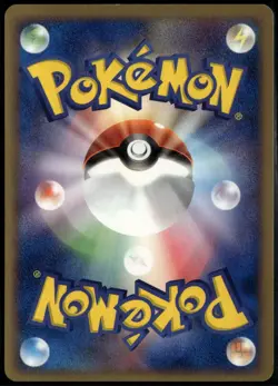 Rafe's Blaziken 012/019 Japanese Movie VS Pack Deoxys LP Pokemon Card - Image 2