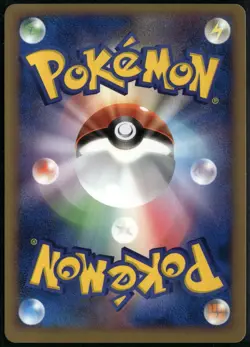 Growlithe 013/070 Japanese HeartGold Collection 1st Edition LP Pokemon Card - Image 2