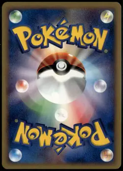 Natu 015/018 Promo Japanese Mcdonald's E Pack LP Pokemon Card - Image 2