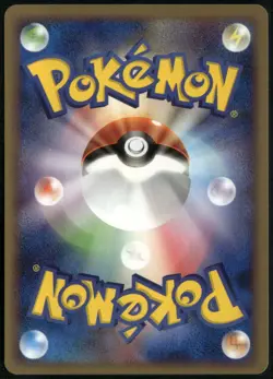 Lunatone 044/100 Japanese Beat of the Frontier 1st Edition LP Pokemon Card - Image 2