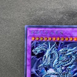 NM Blue-Eyes Alternative Ultimate Dragon 20TH-JPC00 Secret Rare YuGiOh 760 - Image 2