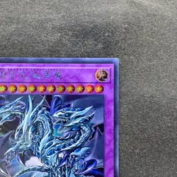 NM Blue-Eyes Alternative Ultimate Dragon 20TH-JPC00 Secret Rare YuGiOh 760 - Image 3