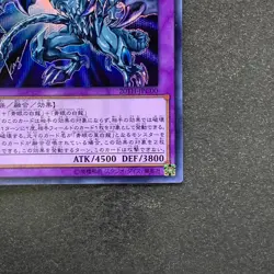 NM Blue-Eyes Alternative Ultimate Dragon 20TH-JPC00 Secret Rare YuGiOh 760 - Image 5