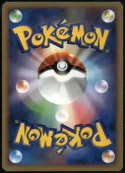 Corsola DPBP#279 Common Japanese Shining Darkness 1st Edition LP Pokemon Card - Image 2